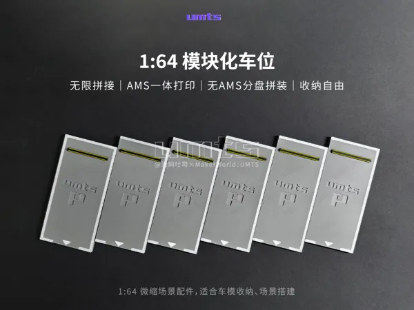 https://makerworld.bblmw.com/makerworld/model/US222d059aa024e4/design/bba3364f4f33ffff.jpg