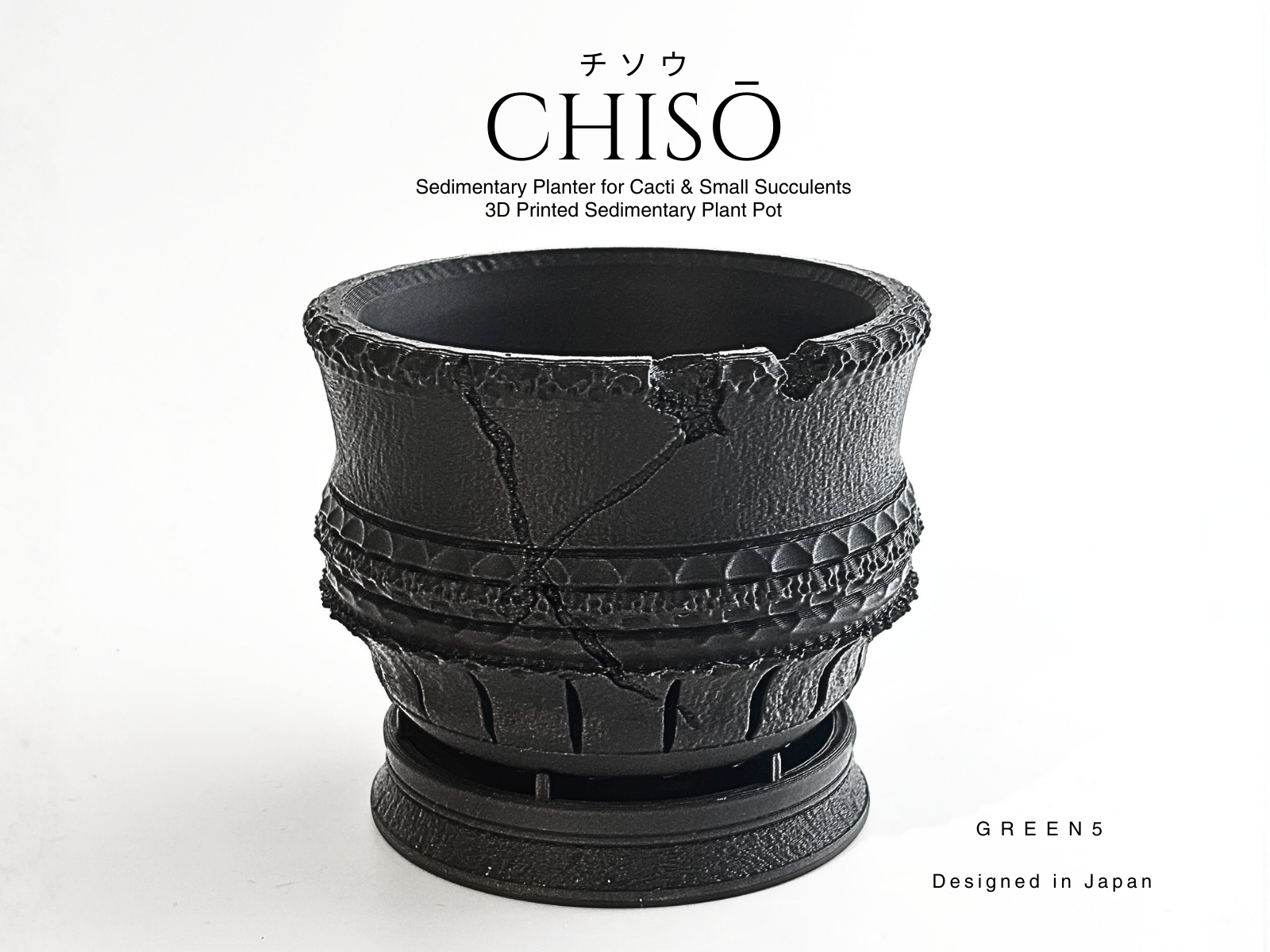 CHISŌ チソウ — Sedimentary Planter