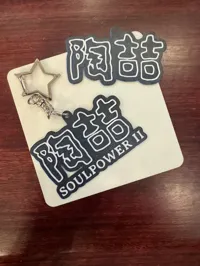 带有“SOULPOWER II”字样的演唱会物料版