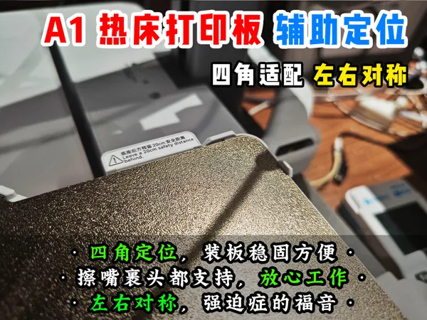 https://makerworld.bblmw.com/makerworld/model/US227d2821b06eaf/design/2025-05-05_553351e2b51a6.jpg