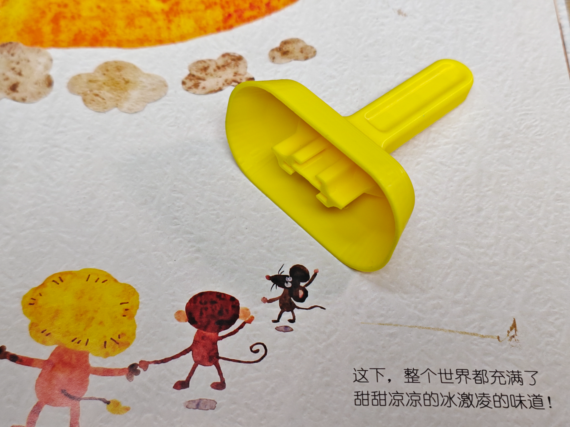 Miniatura 2 do modelo 3D 冰糕托