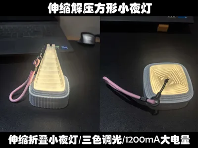 Square Folding Retractable Nightlight