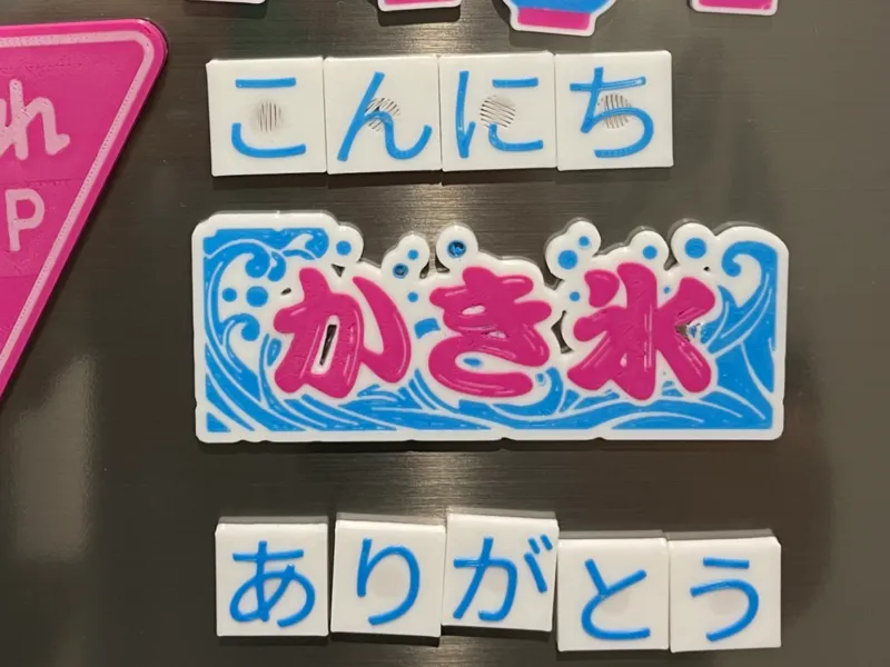 Fridge Magnet Tile Language Learning (Japanese)