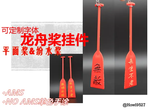 https://makerworld.bblmw.com/makerworld/model/US2292ba3d5d2e42/design/529e8a363515941d.png