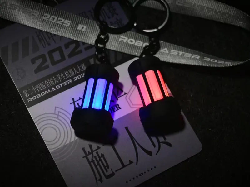 能量单元【RM2026】磁控灯版 发光挂件 机甲大师