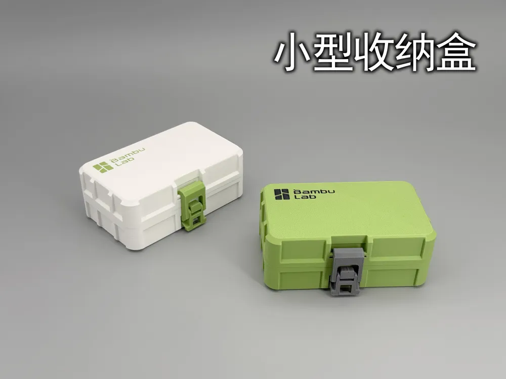 Snap Box Template Small snap storage box - Free 3D Print Model - MakerWorld