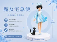 更新第二版