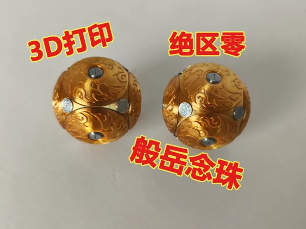 https://makerworld.bblmw.com/makerworld/model/US22bb1d1a4c4199/design/2025-12-19_36dc41728a8c7.jpg