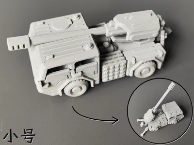 Truck Cannon (No Hardware Required)