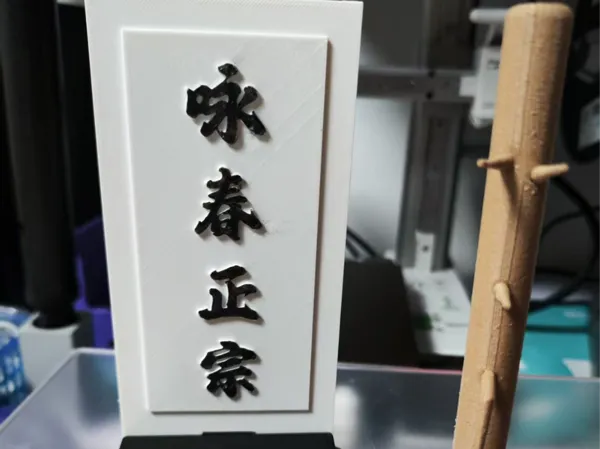 https://makerworld.bblmw.com/makerworld/model/US22c451ea4d8f8f/design/2025-06-02_2beb4d7a0c5168.jpg
