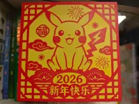 20cm超薄款，静电吸附