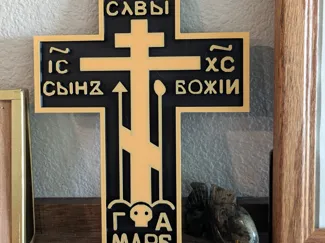 Orthodox Soldiers Cross