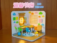全拆件,无需AMS