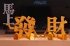 Prosperity Character Figure & Wealth Character Figure_Hand Support & Hand Prop_On a Horse & Immediately