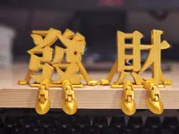 財字小人(手撐)