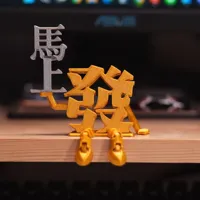 發字小人_手托_馬上&立馬