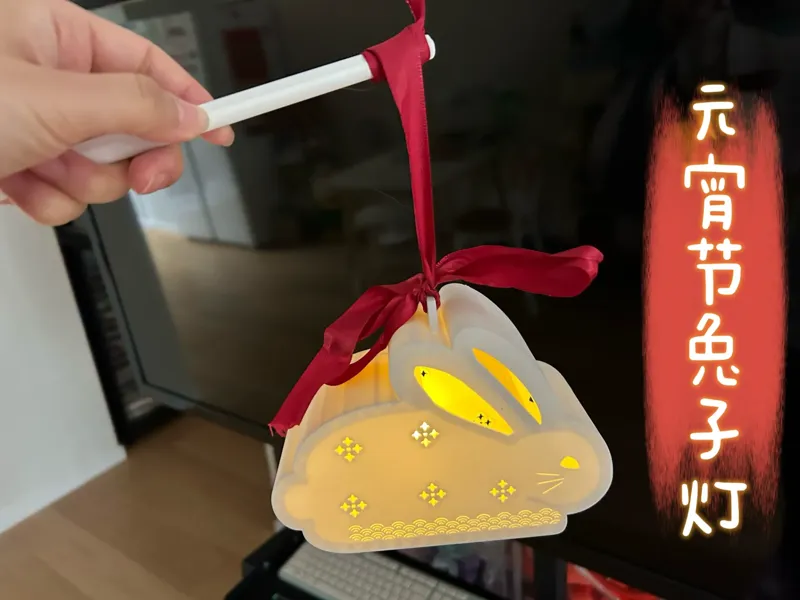 春节元宵节兔子灯 快速一盘打印 