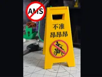 AMS