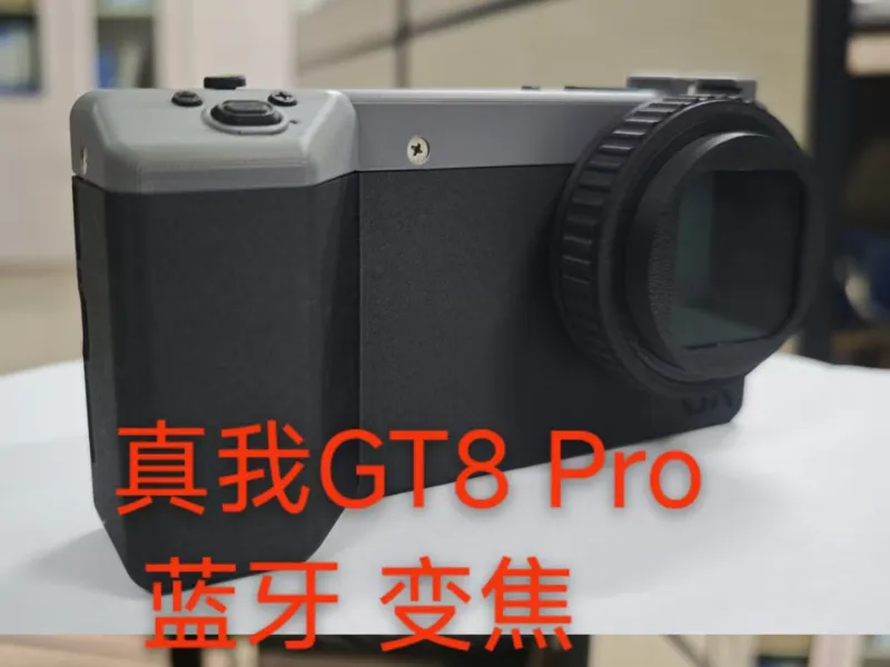 GT8 Pro蓝牙变焦 蓝牙快门兔笼 机械伸缩拼装 Deco