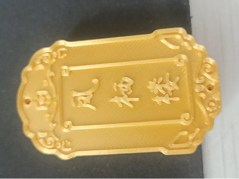 推牌 扑克标签