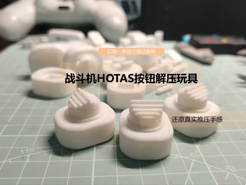 Miniatura 1 do modelo 3D 还原战斗机HOTAS按钮解压玩具（外形忠于真实F16设计）