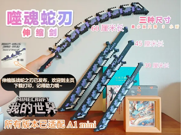 https://makerworld.bblmw.com/makerworld/model/US23d3298b509dd7/design/2025-11-16_48bc816d30dcc.png