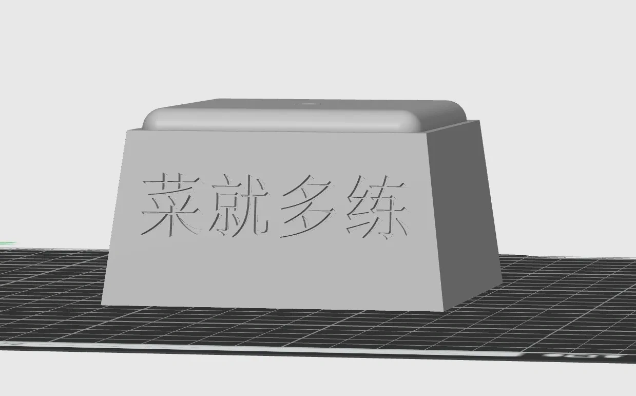 Miniatura 6 do modelo 3D 羽毛球奖杯(6x3磁铁)