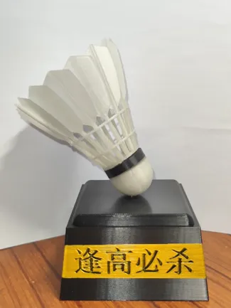 羽毛球奖杯(6x3磁铁)