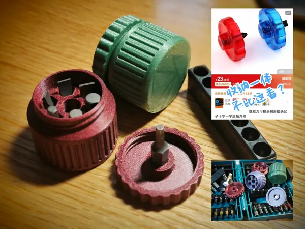 https://makerworld.bblmw.com/makerworld/model/US23f8bd21d813f9/design/d5463901-8e30-4006-8c6c-e384e26c5a53.webp