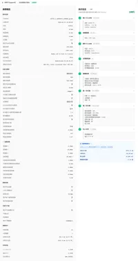 MKP Support 更多测试模型