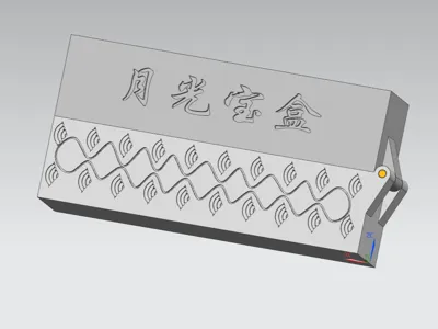 The Moonlight Treasure Box