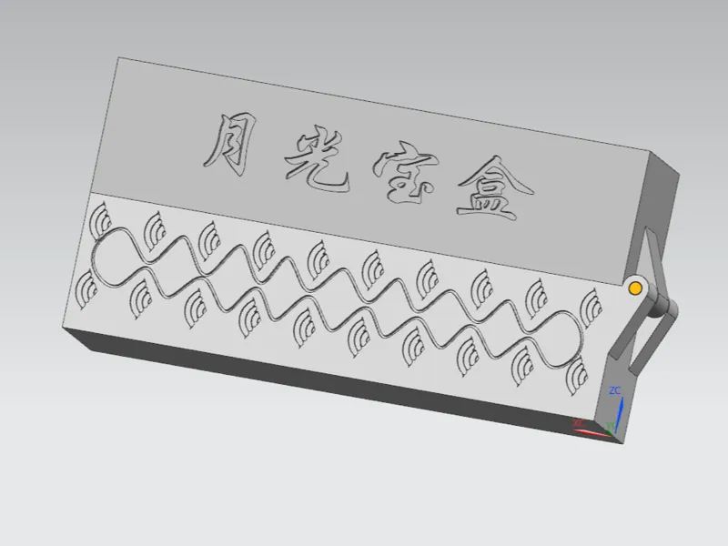 The Moonlight Treasure Box