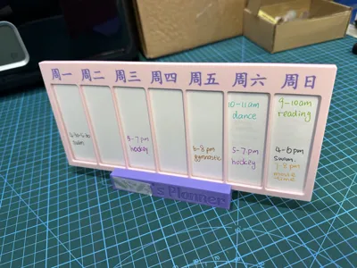 Visual Weekly Planner (English & 中文)