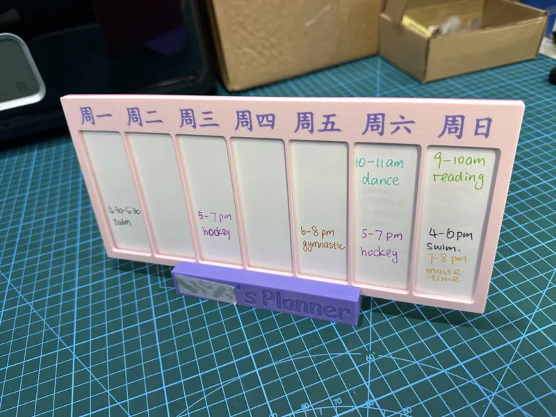 Visual Weekly Planner (English & 中文)