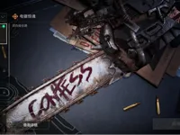 16cm长白膜
