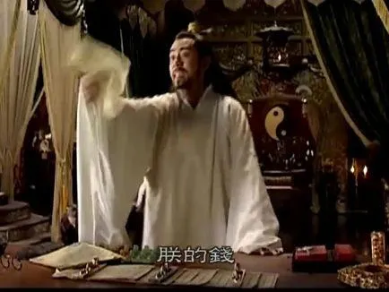 大明王朝-名场面：朕的钱