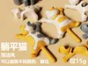 Three-color modular design 0.12mm layer, 2 walls, 15% infill