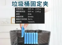 一盘十个
