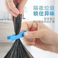 一盘一个