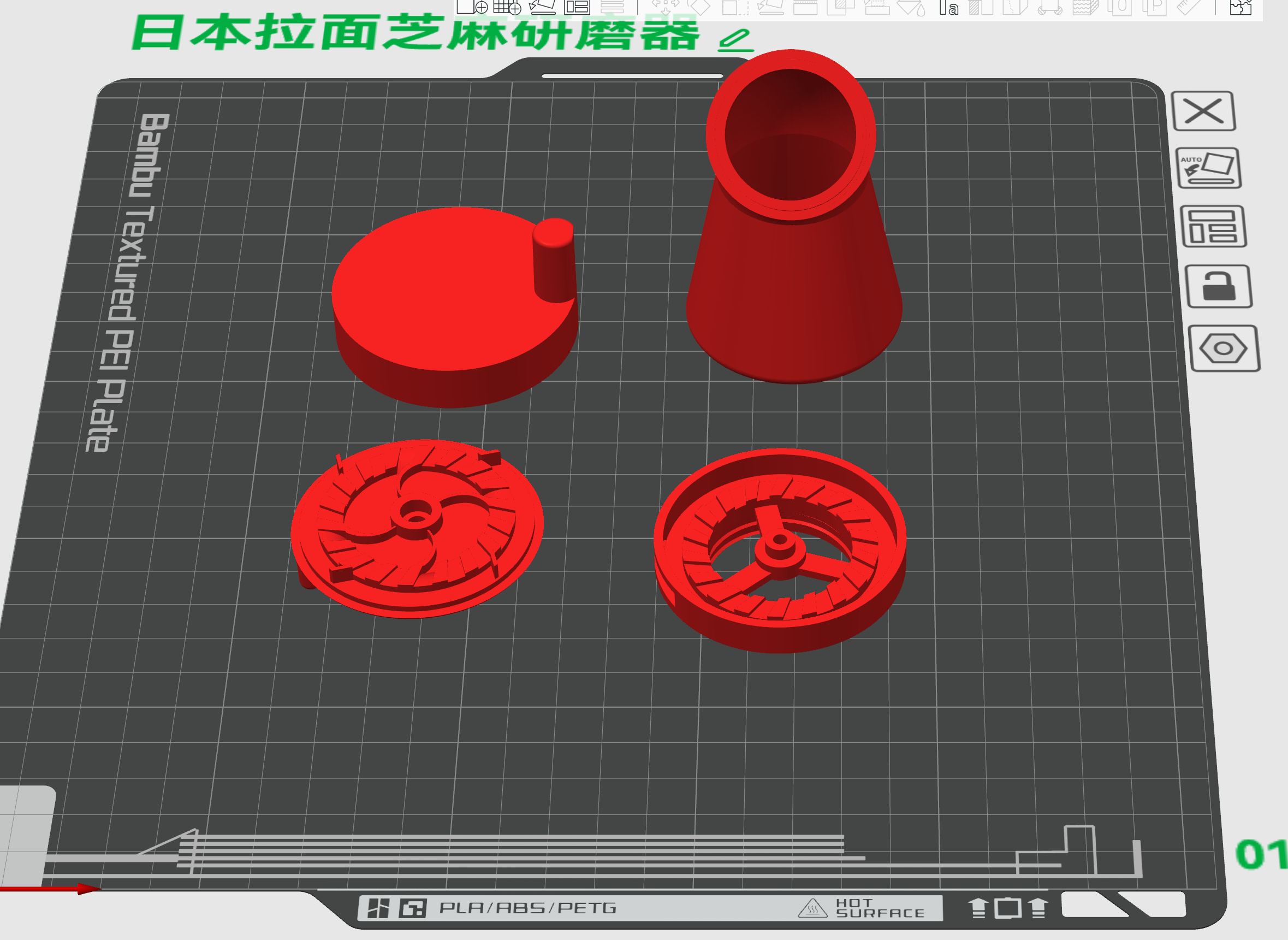 Miniatura 2 do modelo 3D 日式拉面芝麻研磨器