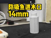 0.2mm 层高, 3 层墙, 20% 填充