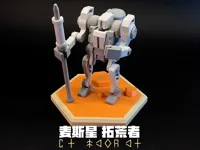 多色分盘打印 