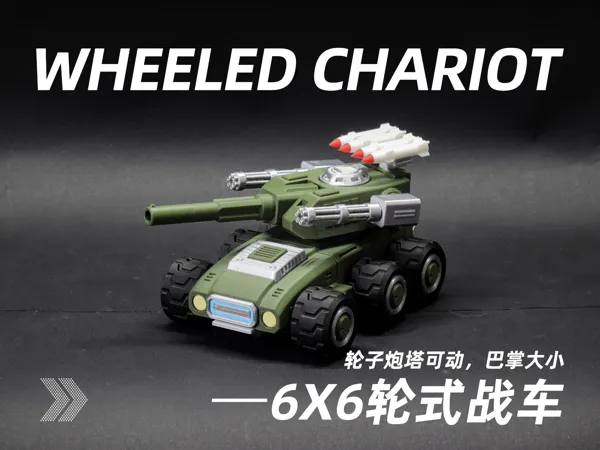 https://makerworld.bblmw.com/makerworld/model/US24b8a7e4e311b9/design/2025-08-15_d233541304578.jpg