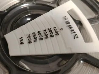 标准耗材余量测试尺