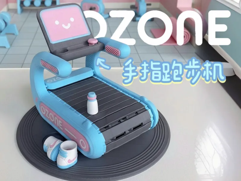 手指跑步机解压玩具（手机支架）