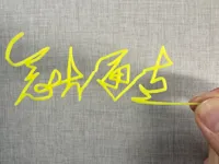 0.08mm 层高, 2 层墙, 15% 填充