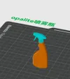 Optimized plate arrangement, for A1 mini size