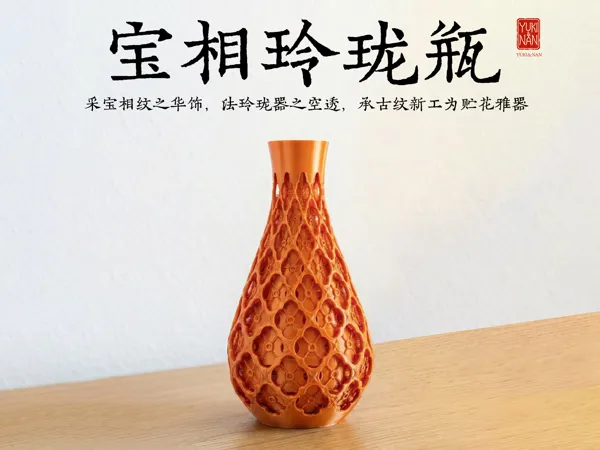 https://makerworld.bblmw.com/makerworld/model/US25089e6d2e421e/design/2025-12-19_ab739d77e10728.jpg