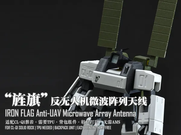 https://makerworld.bblmw.com/makerworld/model/US251ad87917d573/design/2a3ee8b4-24ba-4235-9c1f-f362652bde5d.webp