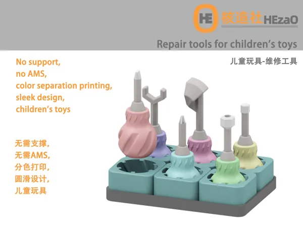 https://makerworld.bblmw.com/makerworld/model/US251b9652518da3/design/2025-01-15_366ad24f70da2.jpg